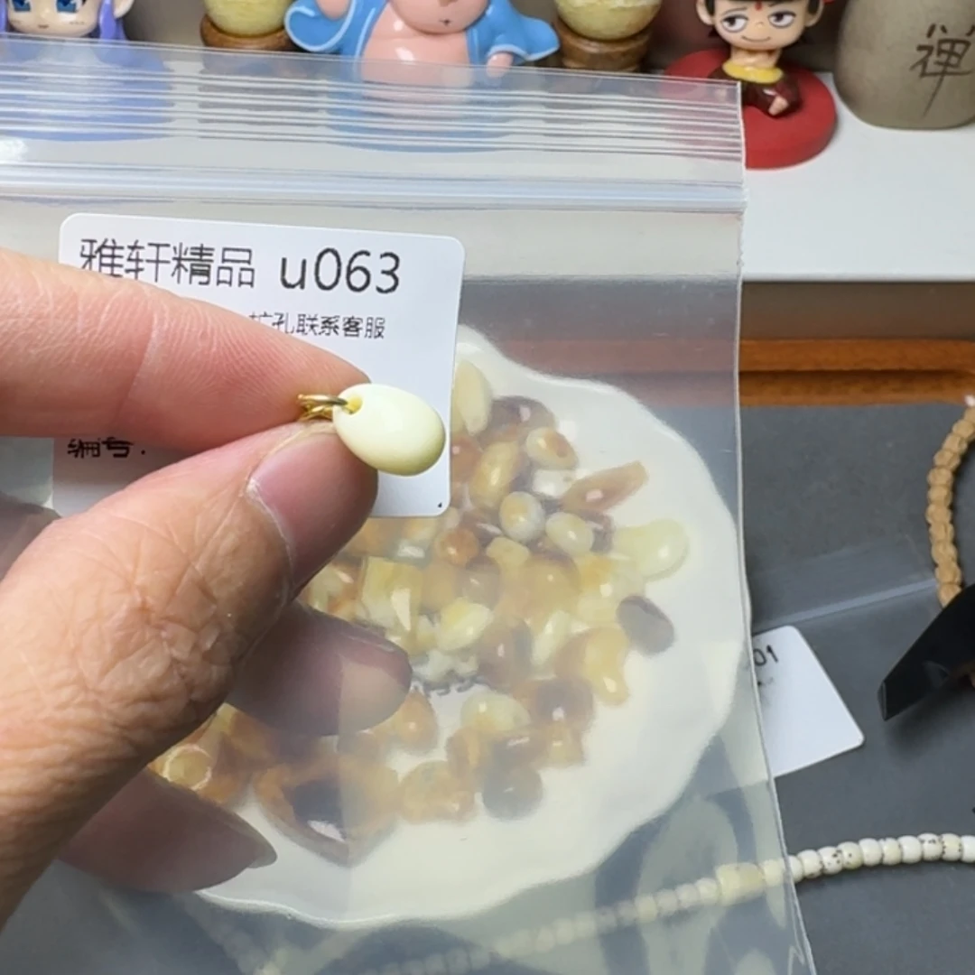 琥珀未镶嵌裸石琥珀