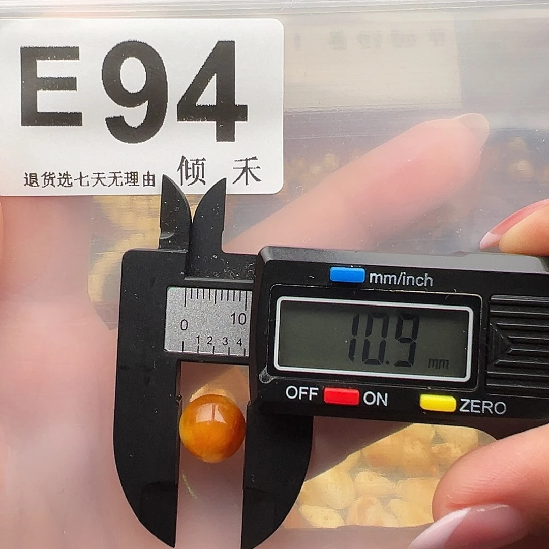 琥珀未镶嵌裸石福利