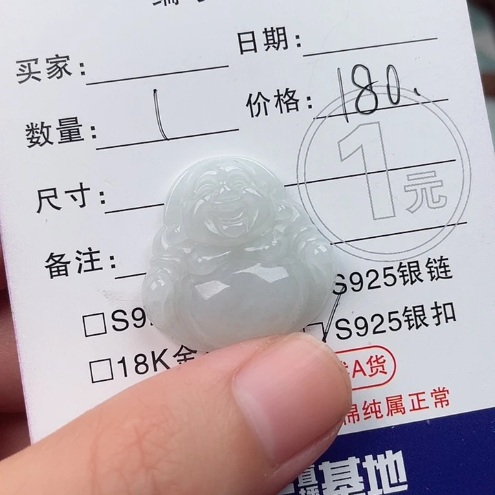 翡翠未镶嵌颈饰#****?佛公