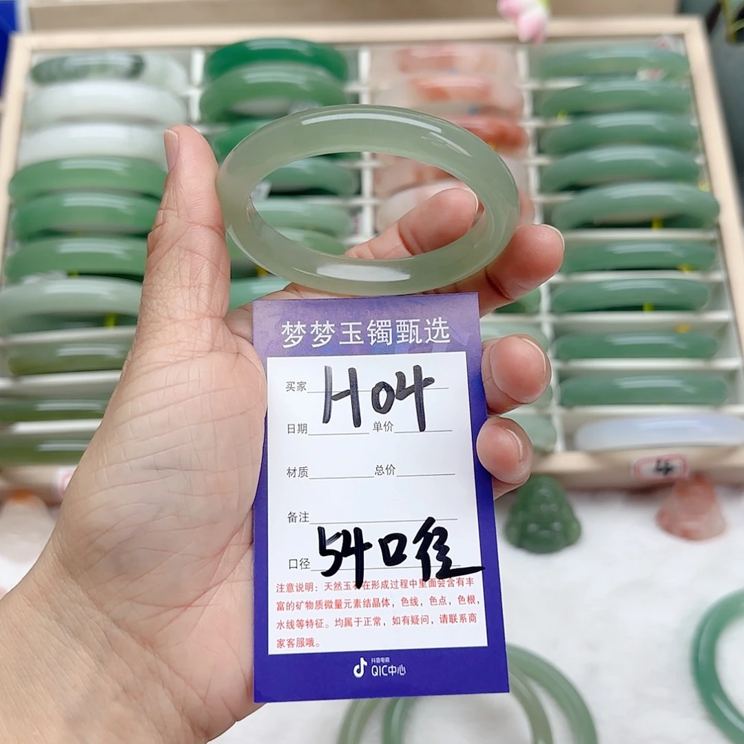 石英质玉手镯未镶嵌初**夏