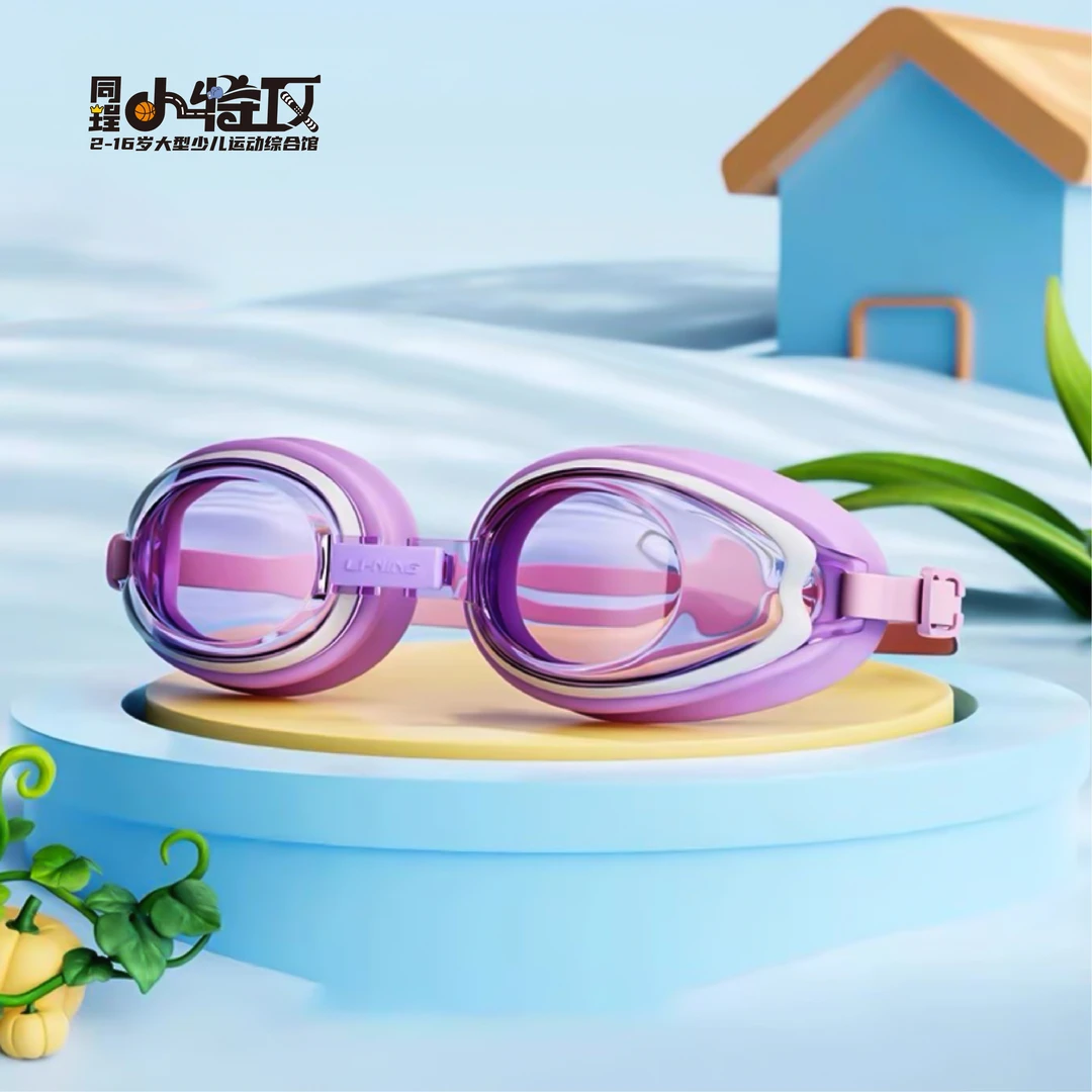 同珵小特攻推荐儿童泳镜 不勒头 防水防雾 不起雾 品牌 不压鼻子
