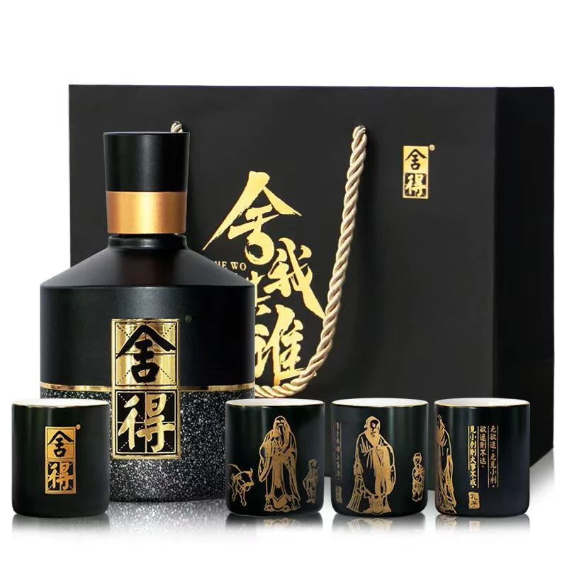 沱牌酒智慧舍得舍我其谁高端礼盒带4个杯子浓香型小酒版52度100mL