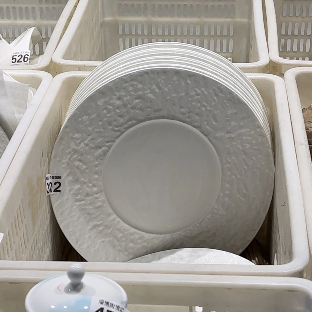 瓷片302 全场微瑕介意慎拍