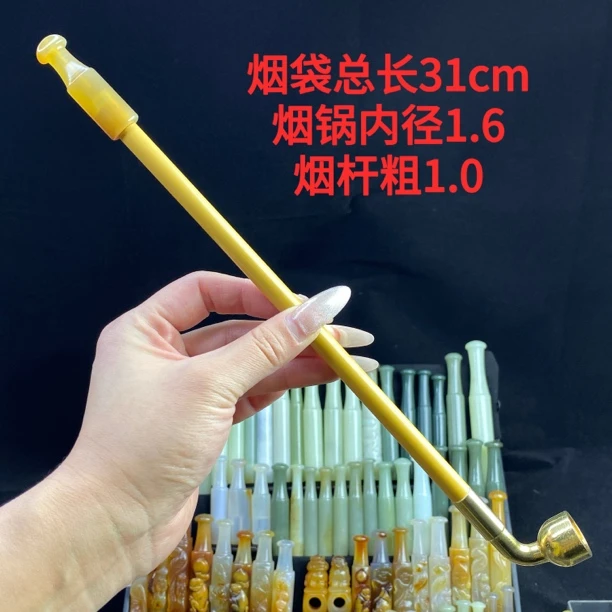 纯手工老式旱烟袋 手工玛瑙烟嘴 竹子烟杆 黄铜烟锅