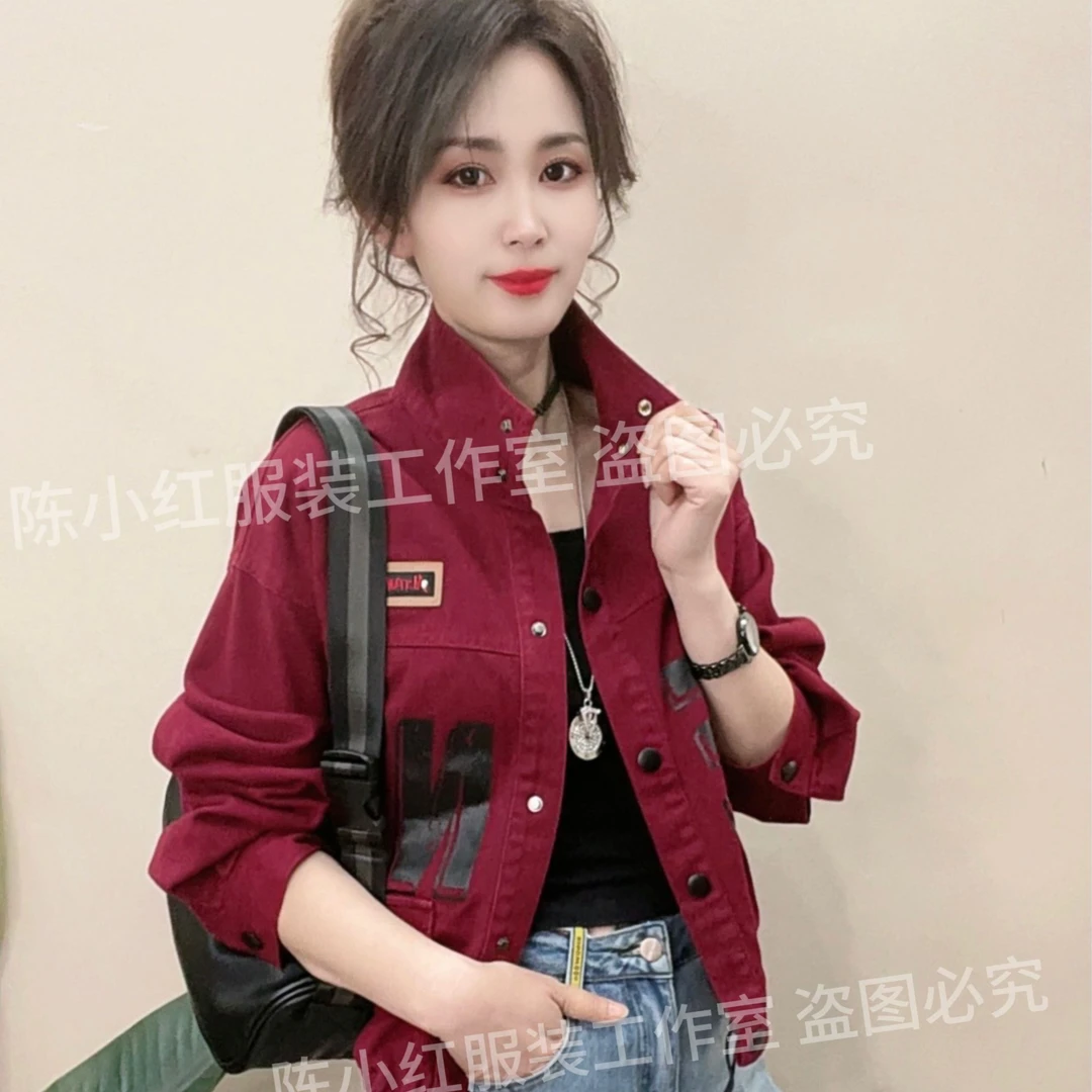 2025秋季新款韩版立领字母牛仔外套女时尚休闲潮流短款上衣