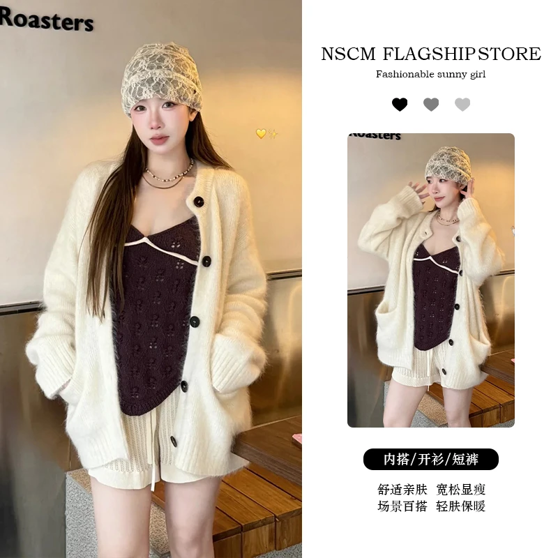 NSCM秋冬新款小众炸街高级感女装韩版纯欲风内搭宽松开衫毛衣短裤