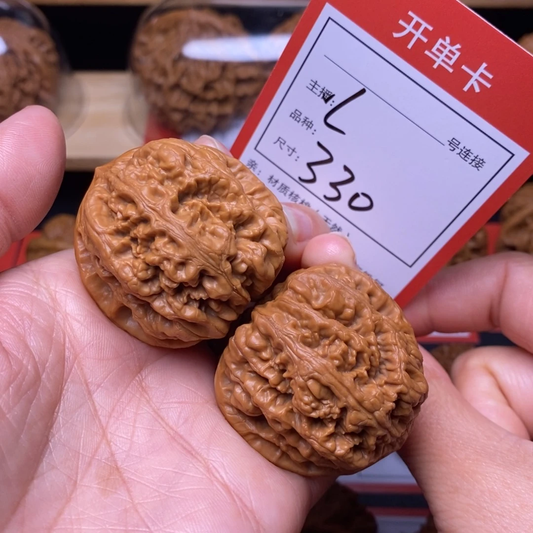 把件文玩核桃40粗筋330号