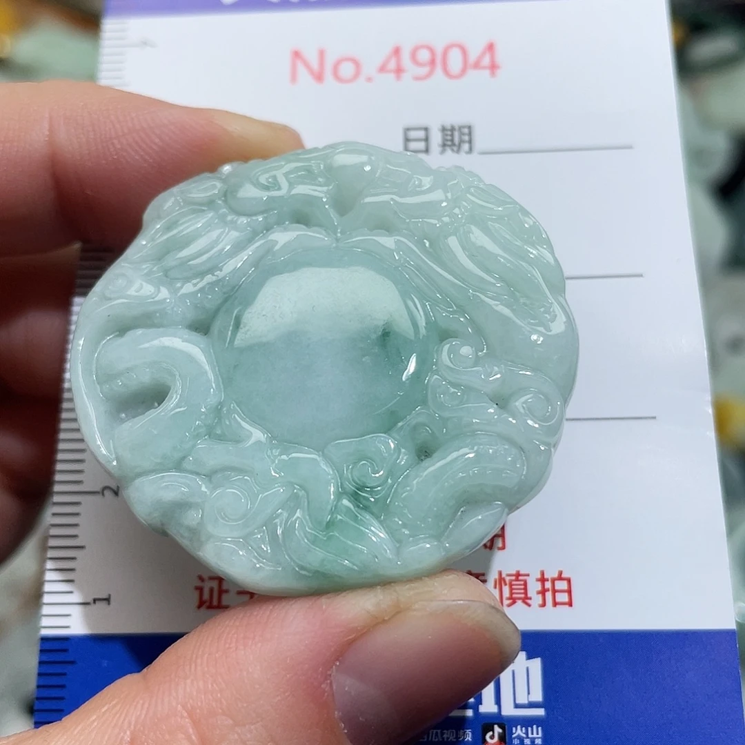 翡翠未镶嵌挂件4904