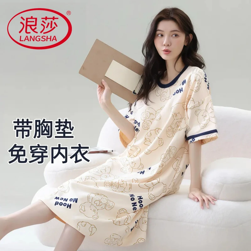 浪莎夏季睡裙女士大码夏天短袖薄款带胸垫2025年新款睡衣宽松休闲