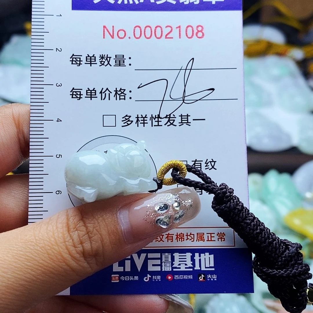 翡翠未镶嵌毛衣链2108