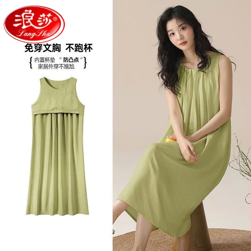 浪莎云朵棉带胸垫带垫新款吊带睡裙女士夏季无袖可外连衣裙睡衣家