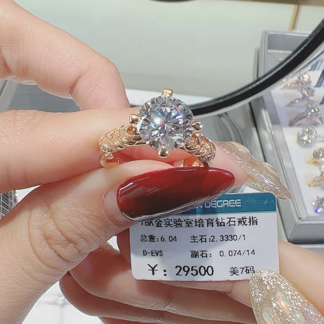 实验室培育钻石18K金镶嵌培育