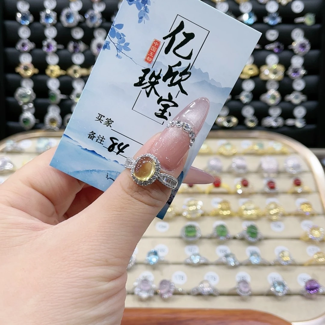 黄晶戒指银S925镶嵌?****?戒指84