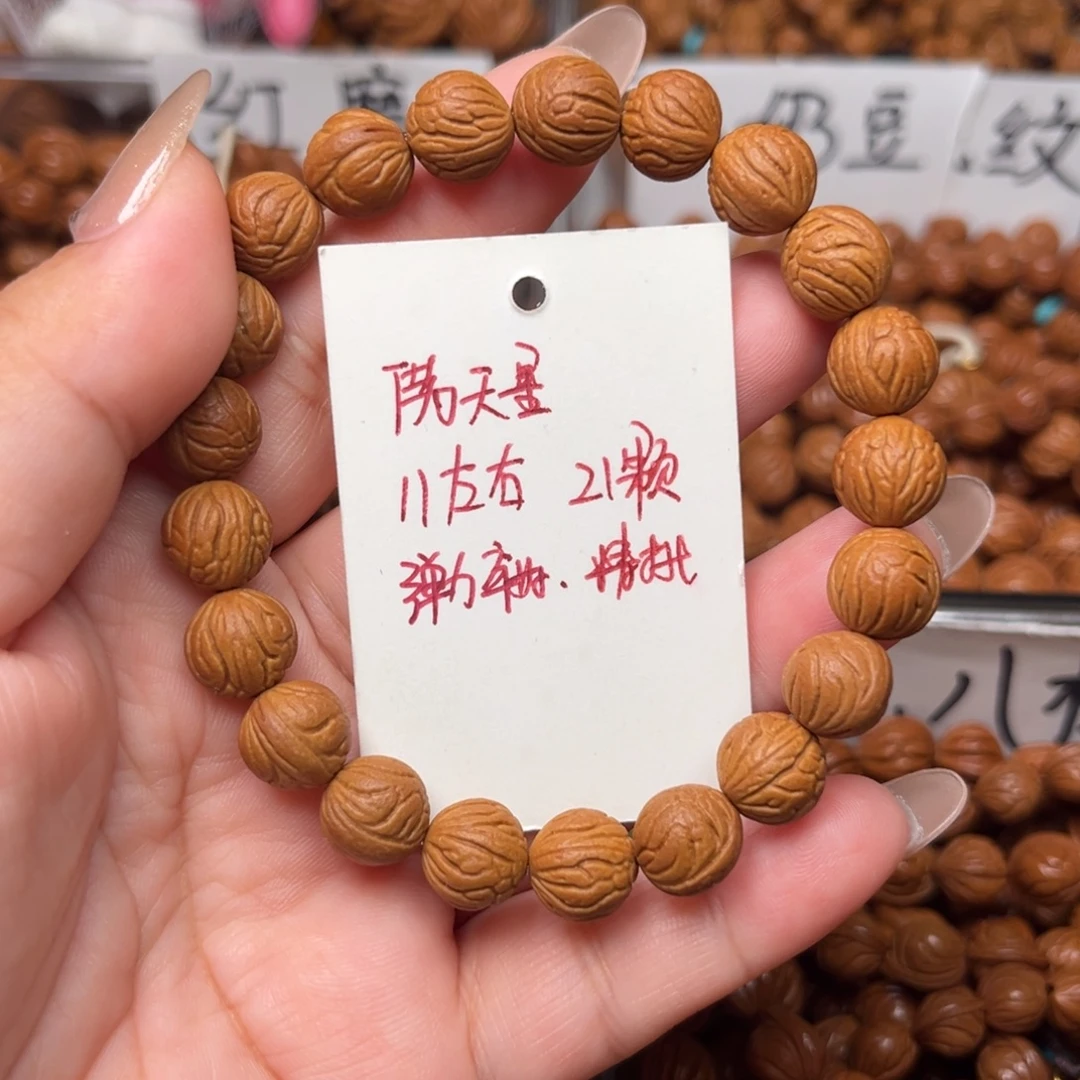 把件桃核11左右满天星手串