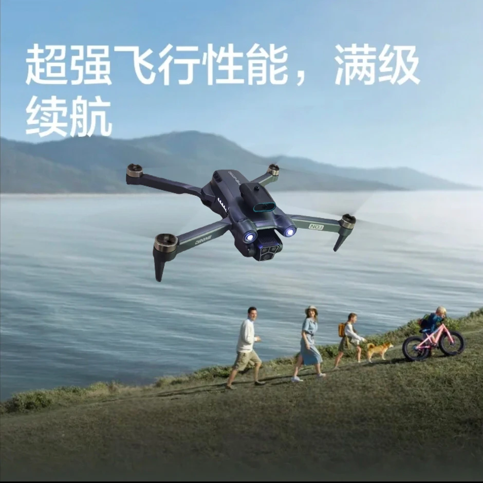 航拍无人机三摄光流悬停智能避障无刷遥控飞机耐用便携适合男孩