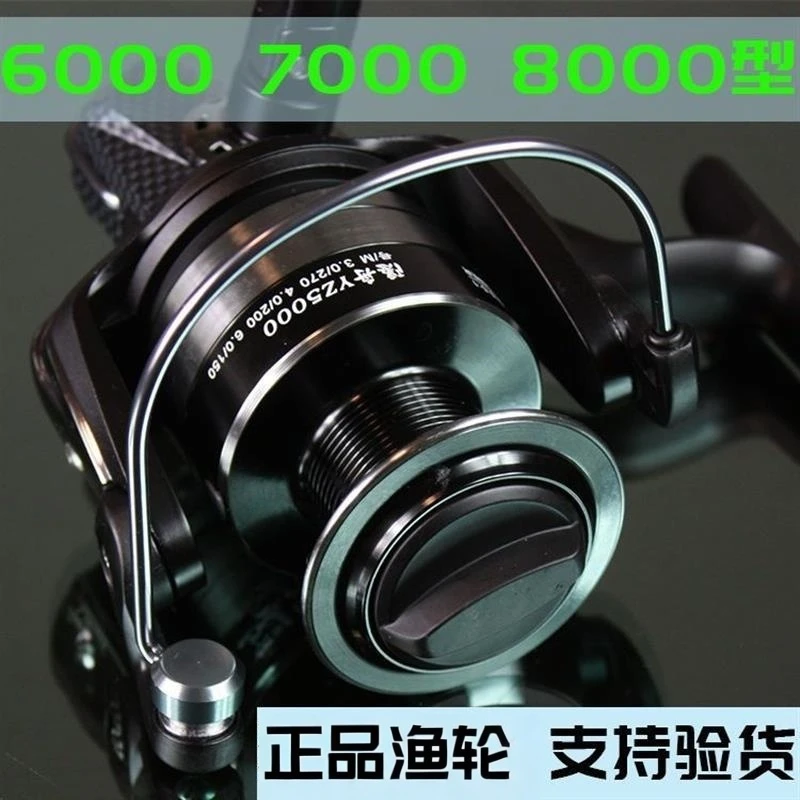 渔轮隐舟全金属线杯60008000型摇机远投轮海杆轮渔具路亚纺车轮
