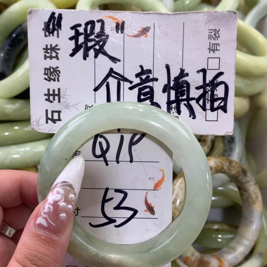 【闪购商品】未镶嵌蛇纹石玉手镯