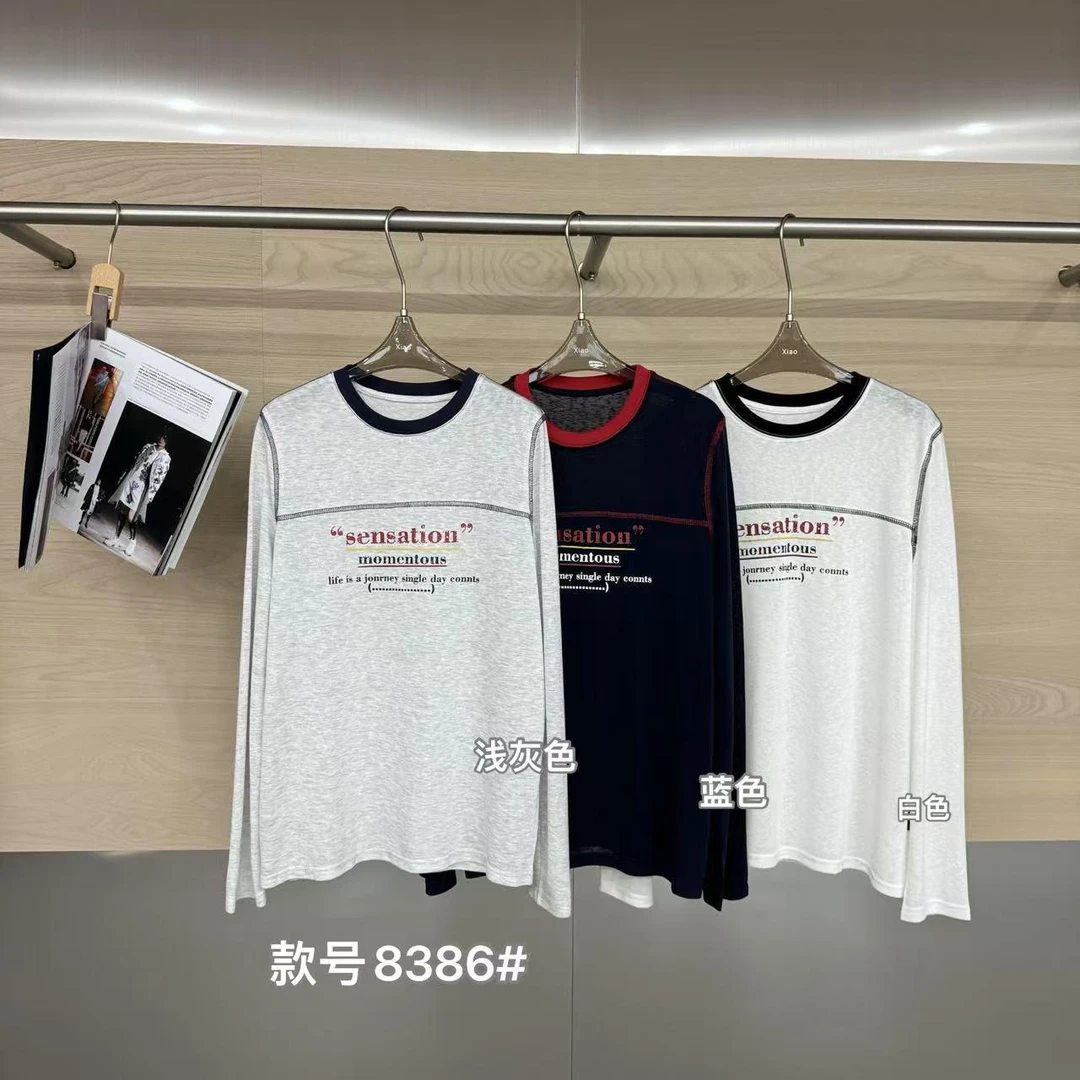 杨杨 潇家-8386（慵懒至上）印花撞色慵懒风宽松大T