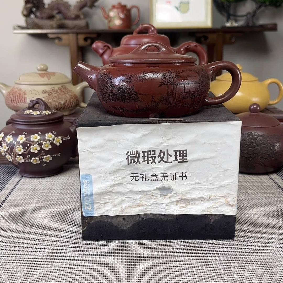 用***3茶壶紫砂微瑕处理