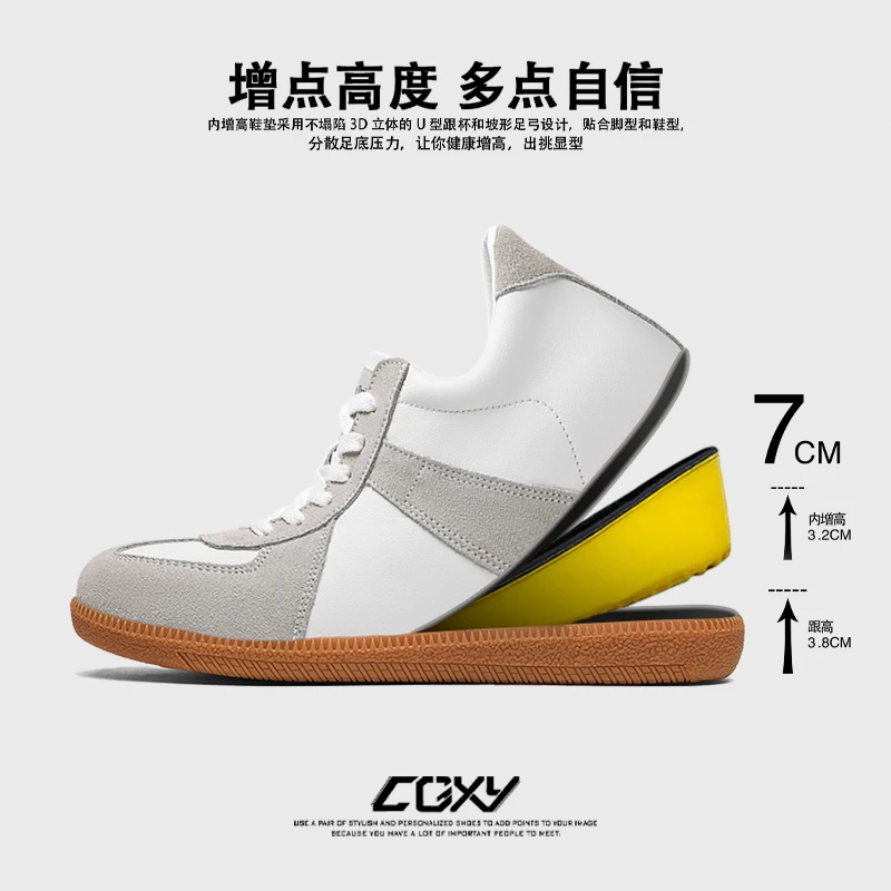 新款7cm增高德训鞋秋季增高薄底鞋子小白鞋复古休闲鞋男女同款