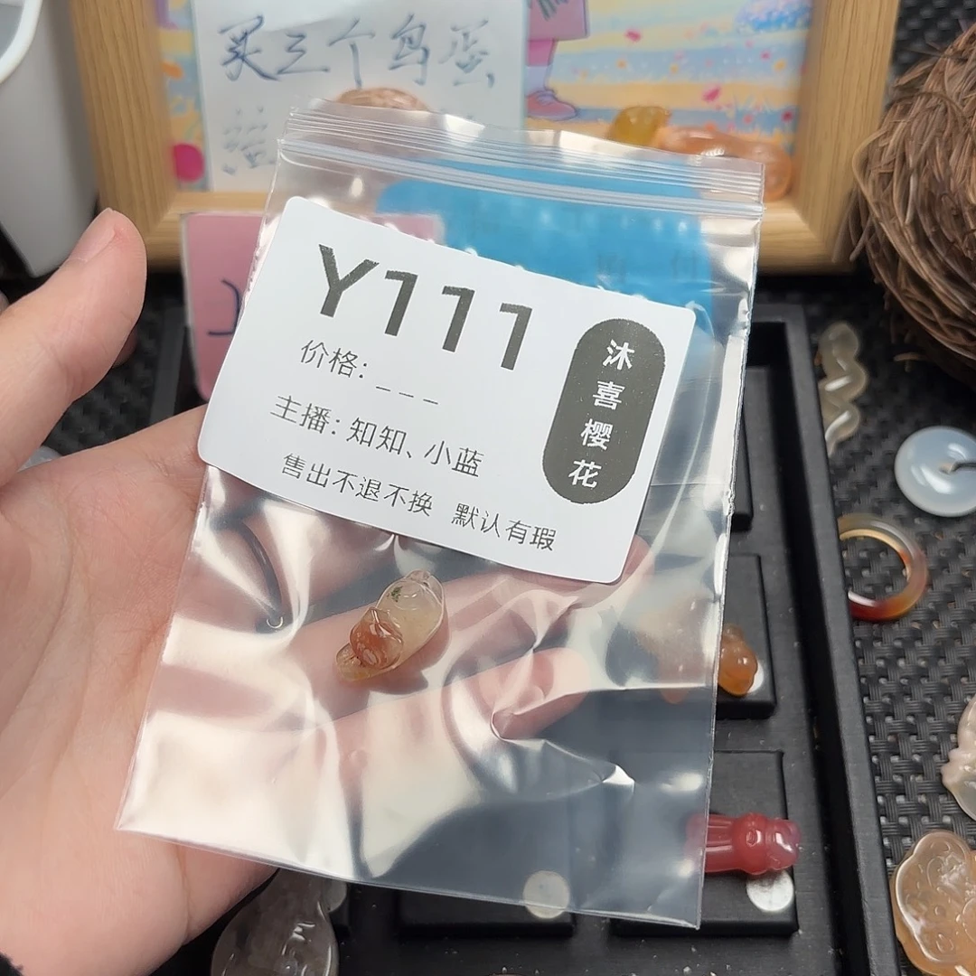 遗***•未镶嵌颈饰玛瑙/玉髓