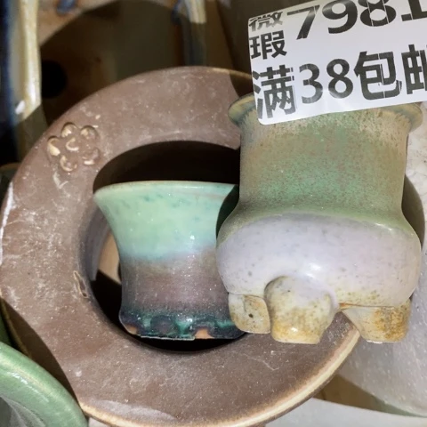 罐7971 微瑕38包邮景德镇陶瓷