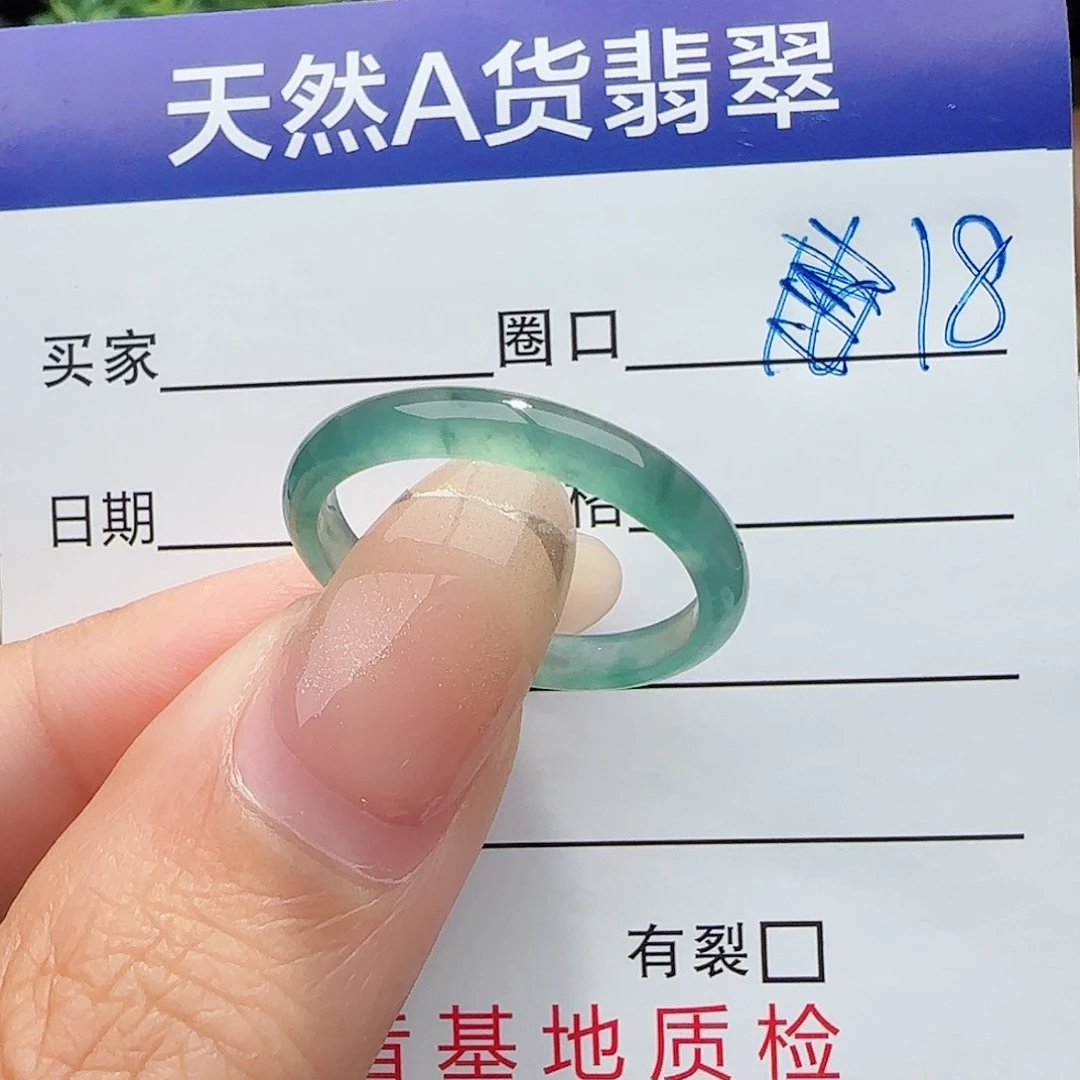 翡翠戒指未镶嵌戒指