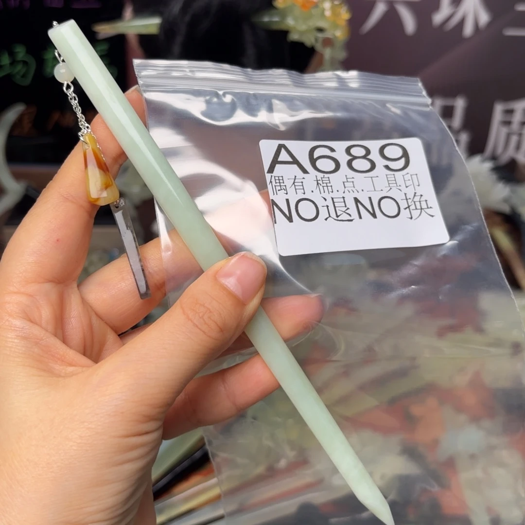 蛇纹石玉合金发饰