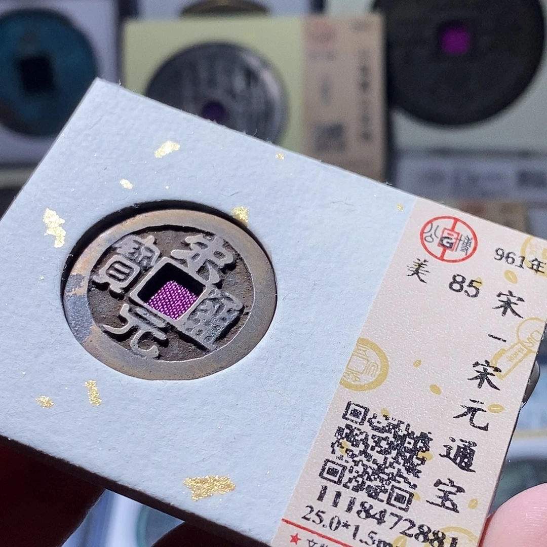 铜80 发财发财发财发财发财