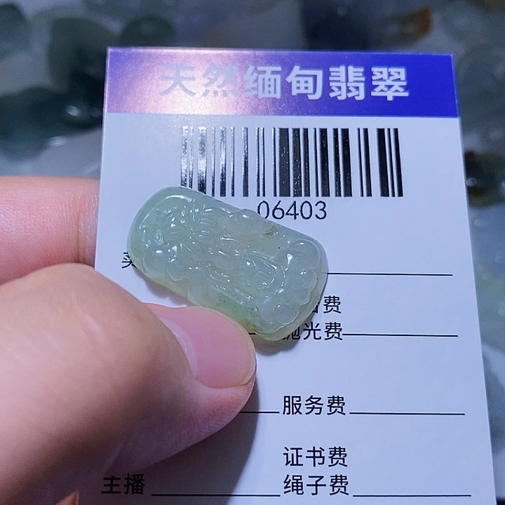 翡翠未镶嵌颈饰天光墟翡翠市场现金代购