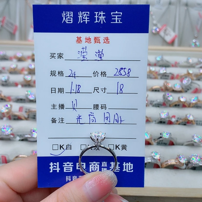 【闪购商品】合成碳硅石戒指/指环18K金镶嵌滢*