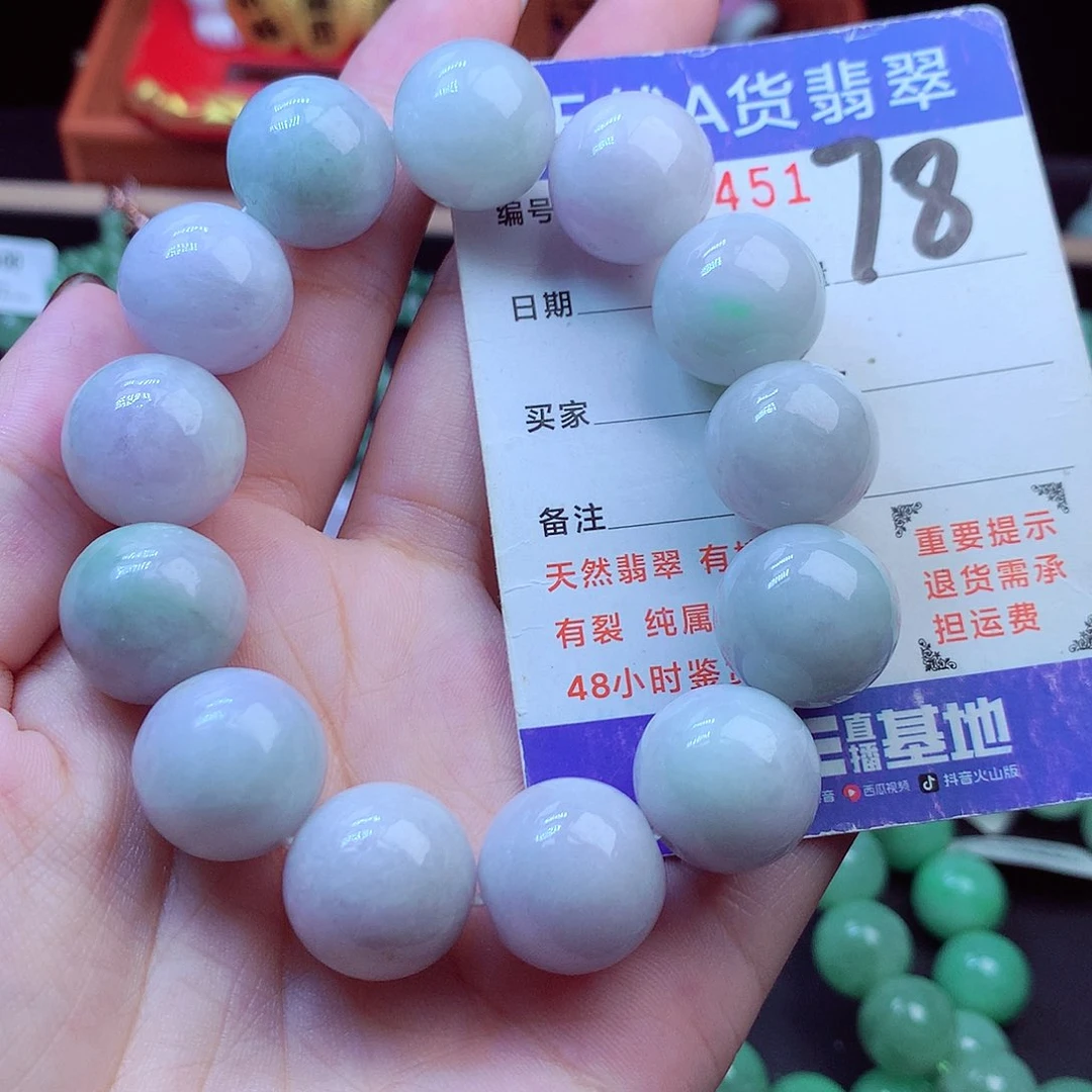 毛衣链未镶嵌翡翠16➕