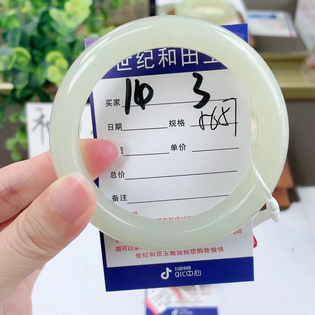 【闪购商品】和田玉手镯未镶嵌