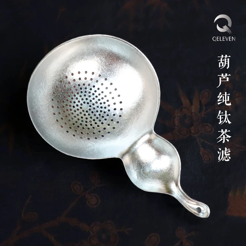 纯钛茶滤创意茶隔高档新型茶漏过滤器家用滤网户外便携滤茶器葫芦