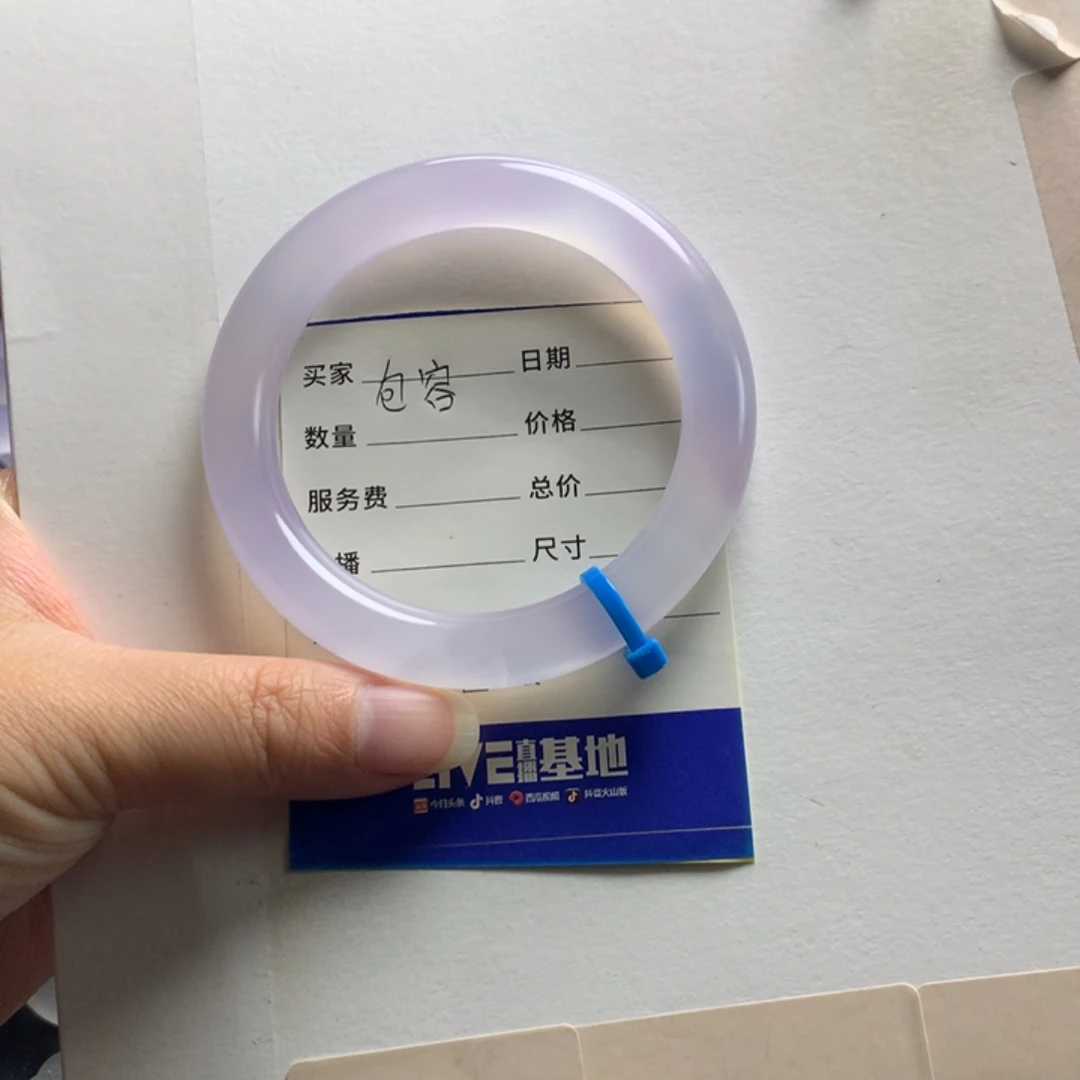 V***计玛瑙/玉髓未镶嵌手镯58.8