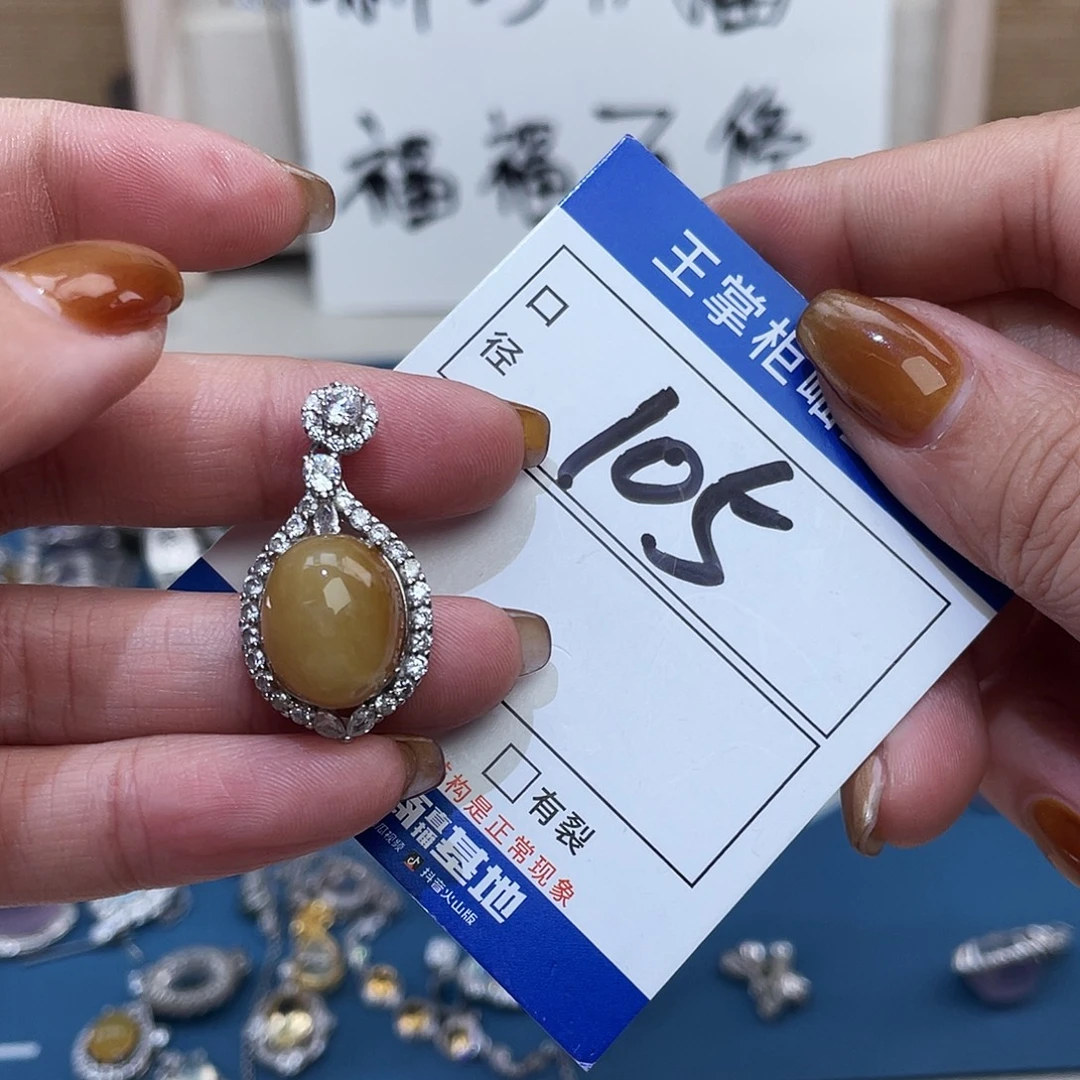 岫玉银S925镶嵌吊坠吊坠