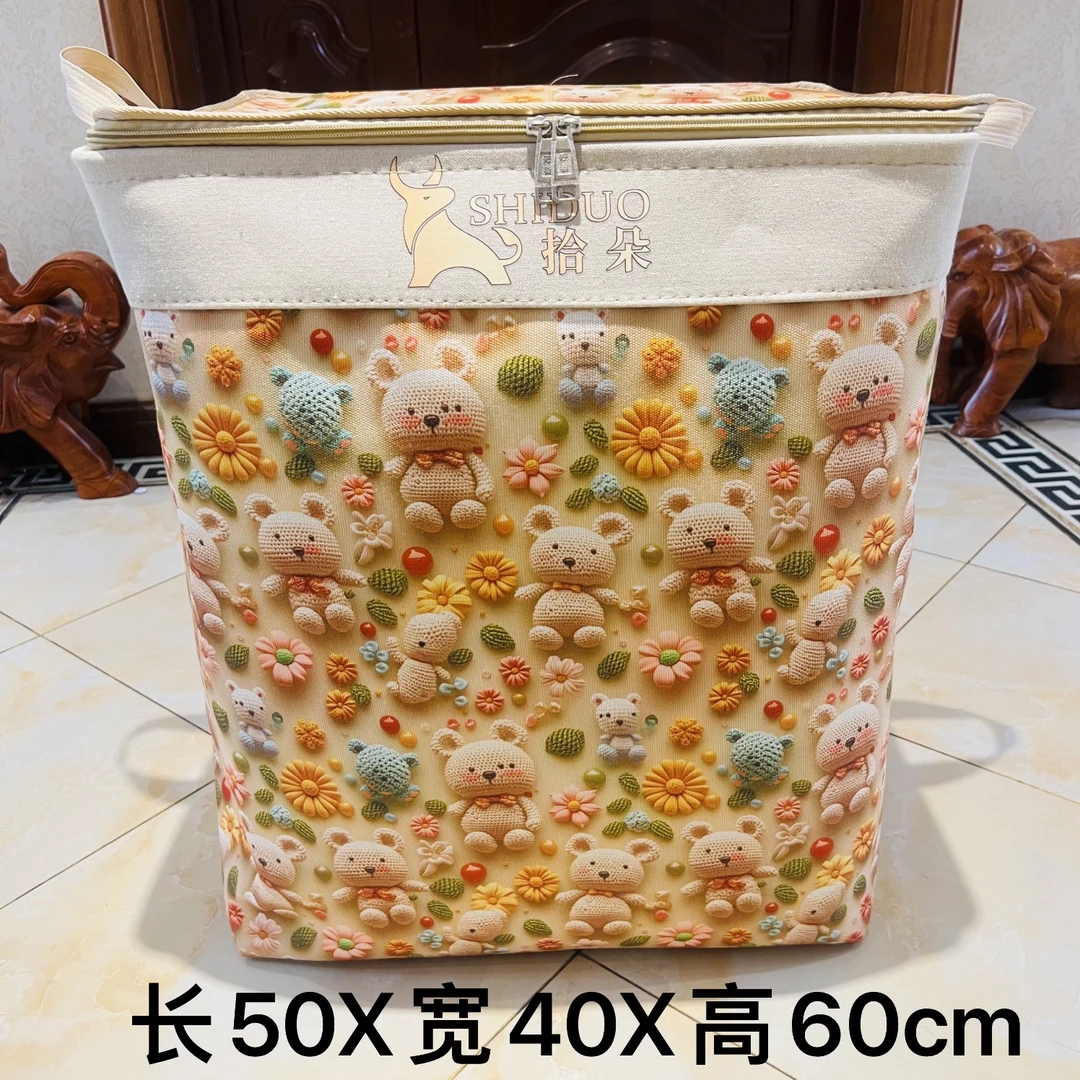 【西藏发货】120升超大号 毛线熊 大D 蓝胖子(带盖)卡通收纳整理箱