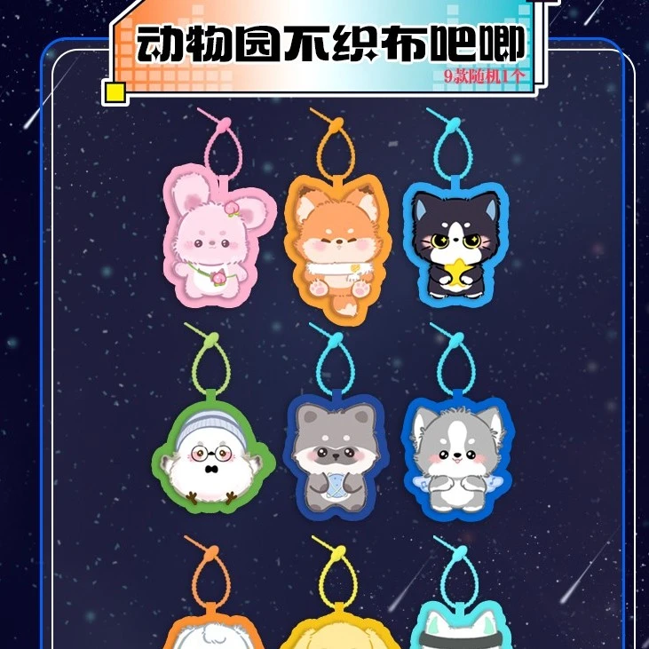 南波万音乐节周边