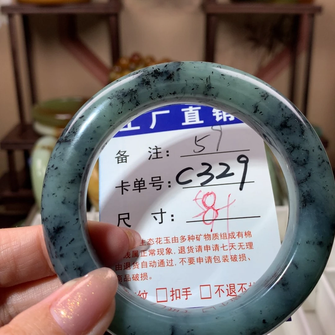 【闪购商品】蛇纹石玉手镯未镶嵌