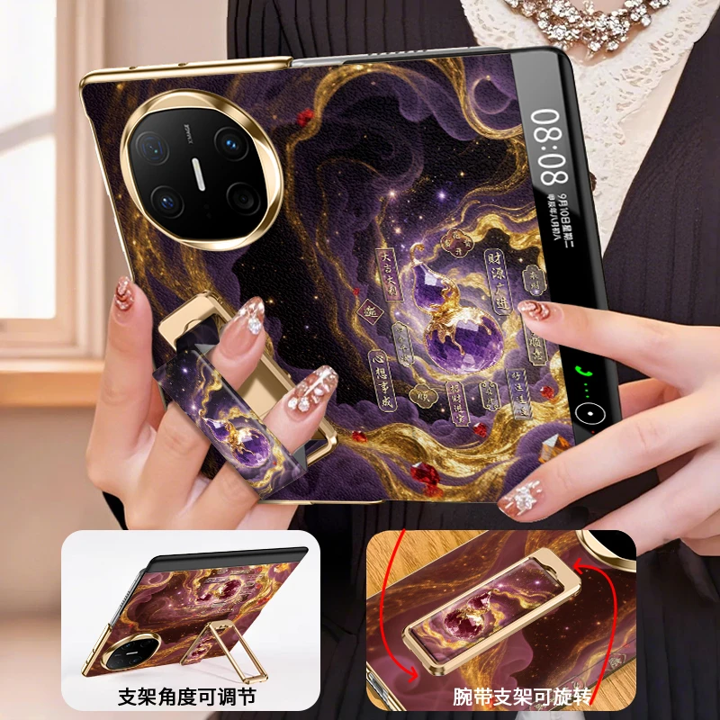 隧道葫芦适用华为mate x7新款手机壳高颜值x6爆款x5典藏版xt防摔