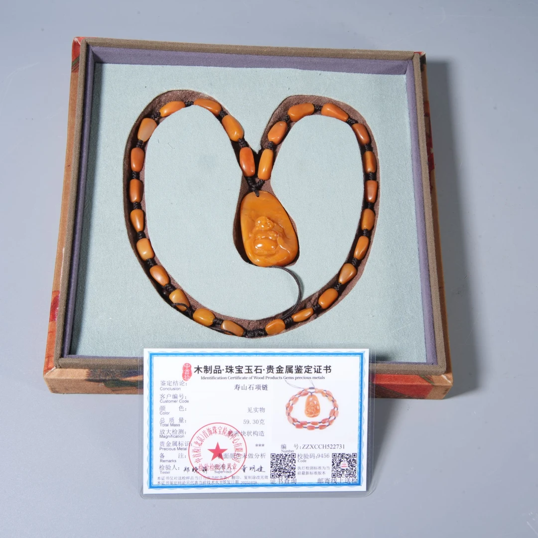 Tgz29 二十世纪 寿山石弥勒项链