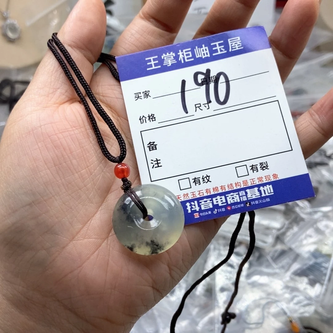 岫玉未镶嵌吊坠吊坠