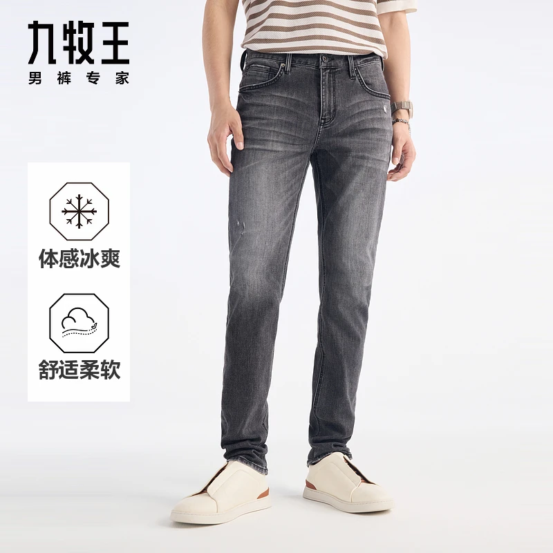 【商场同款-自由牛仔】九牧王男装2025春夏凉爽舒适柔软商务休闲男