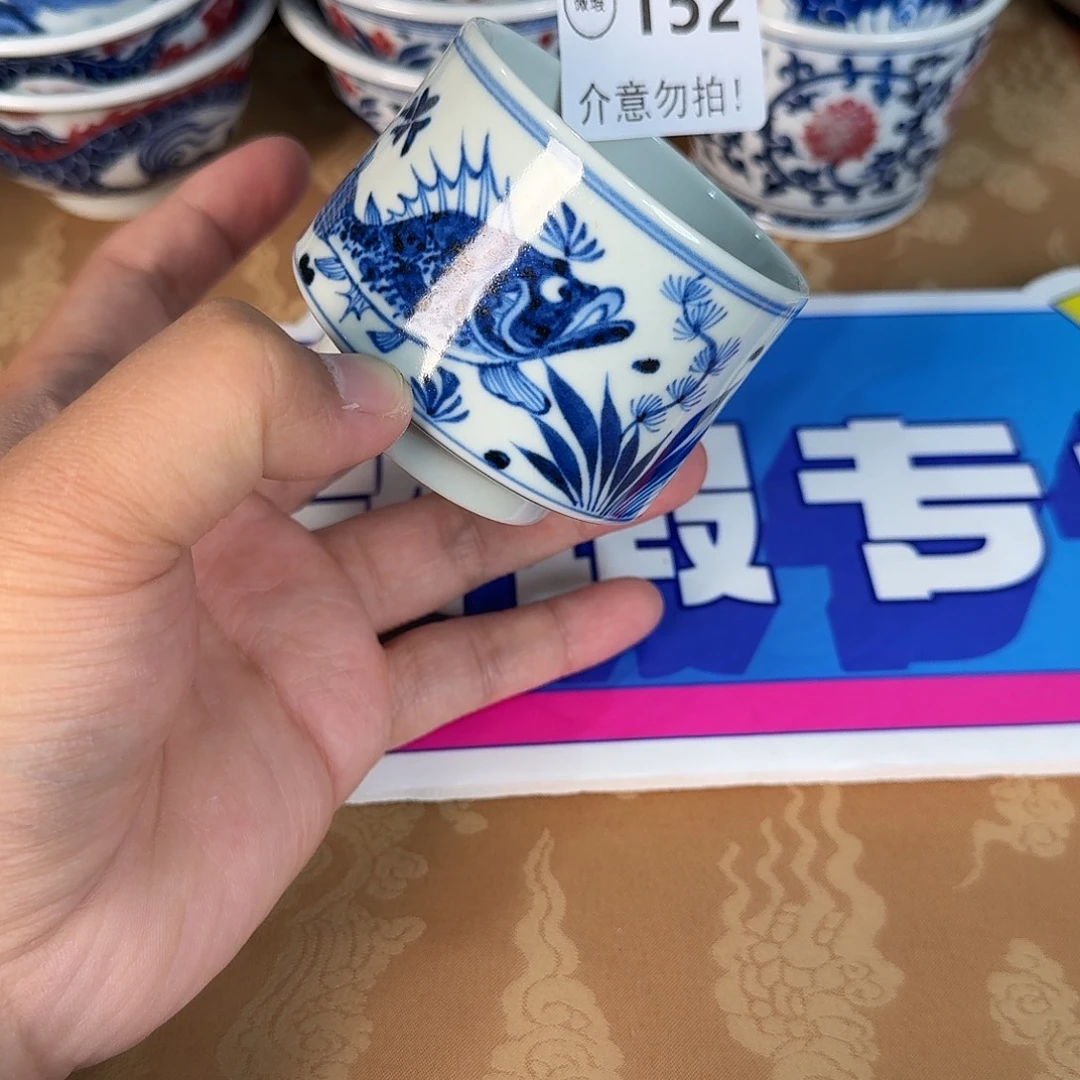 青花釉里红微瑕152