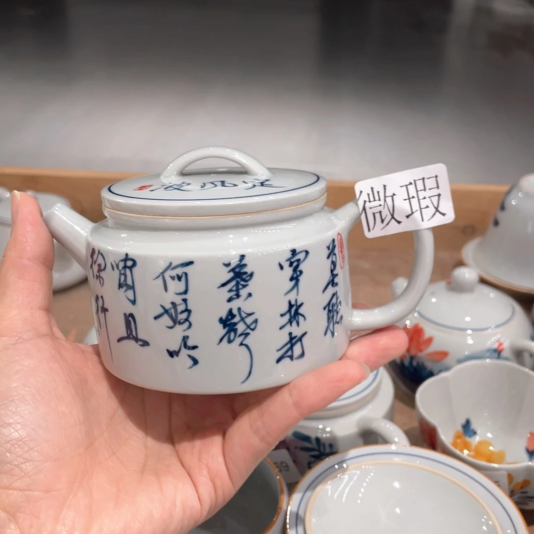 釉下手绘茶具微瑕
