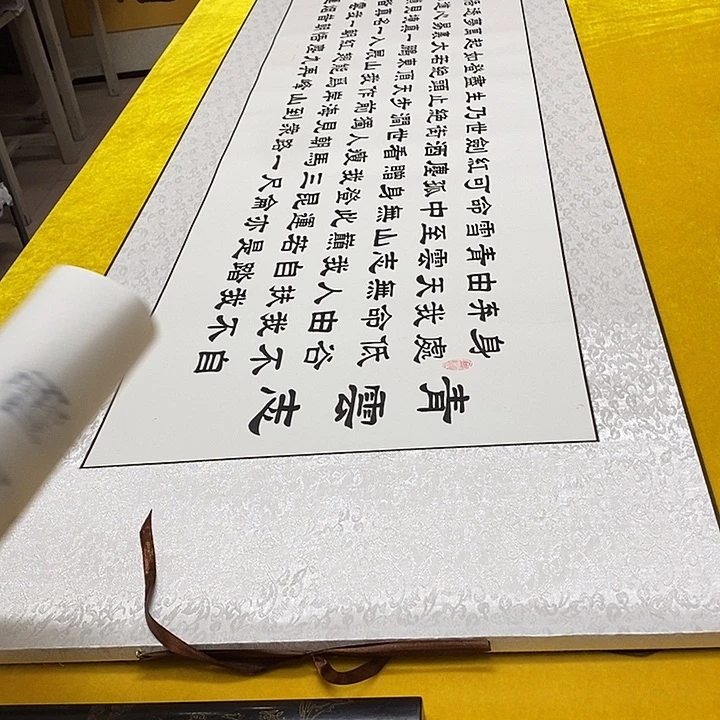 书法青云隶书 220+60 隶书