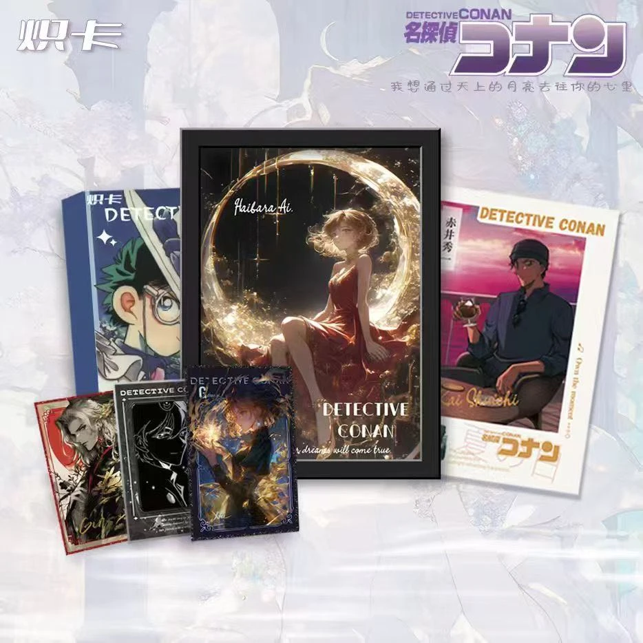 【平拆/玩法】炽卡文创名侦探柯南系列收藏色纸（ 默认代拆）