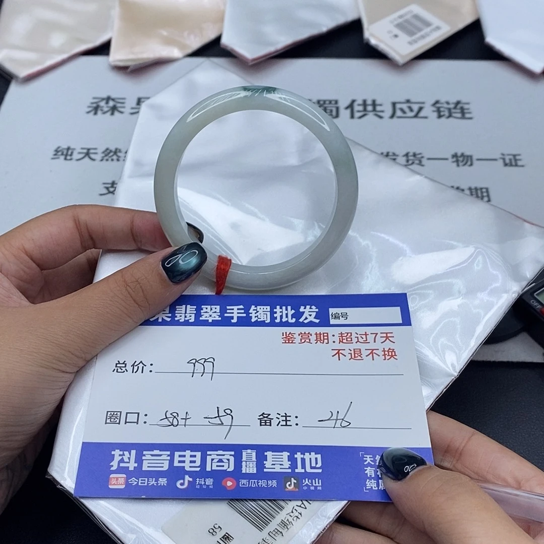 翡翠未镶嵌手镯百元手镯默认瑕疵