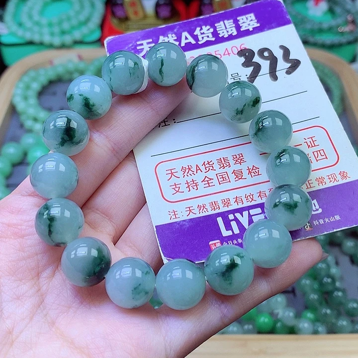 翡翠未镶嵌毛衣链12.8