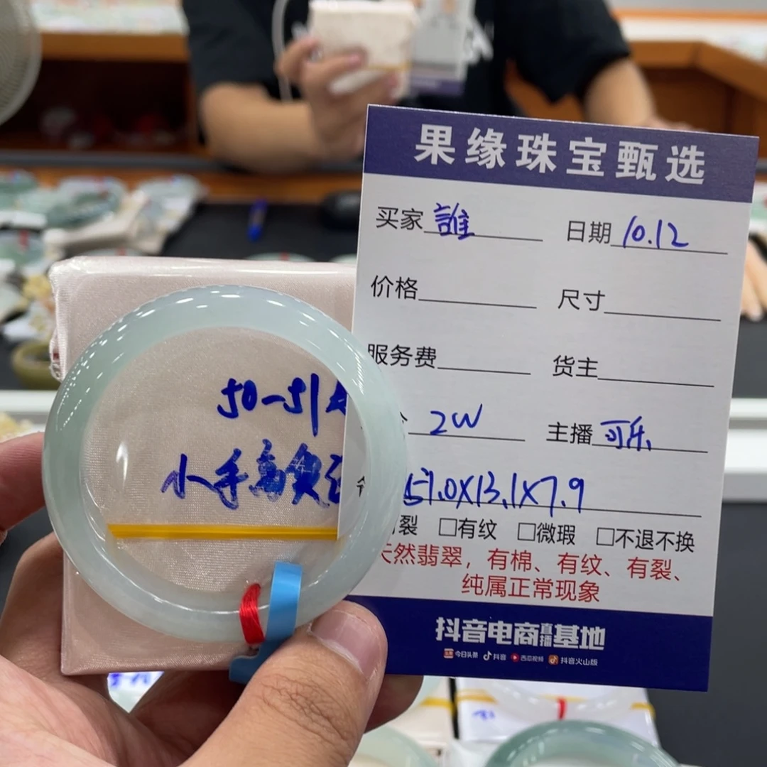 *****翡翠未镶嵌手镯缅甸翡翠